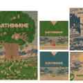 earthborne-rangers-pack-comprar-barato-tablerum