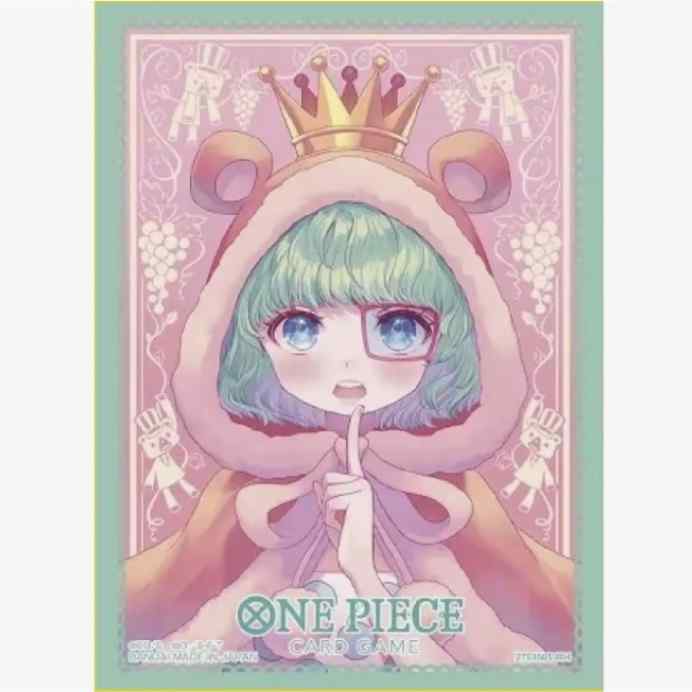 FUNDAS SUGAR ONEPIECE
