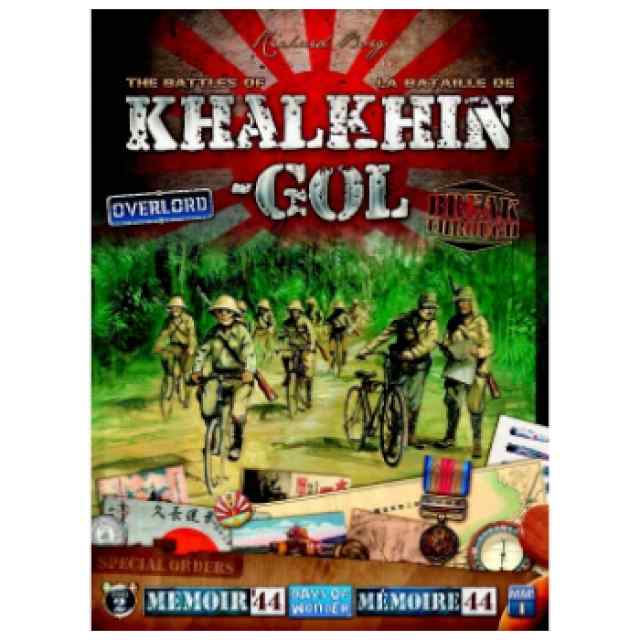 Memoir 44: Batallas de Khalkhin Gol TABLERUM