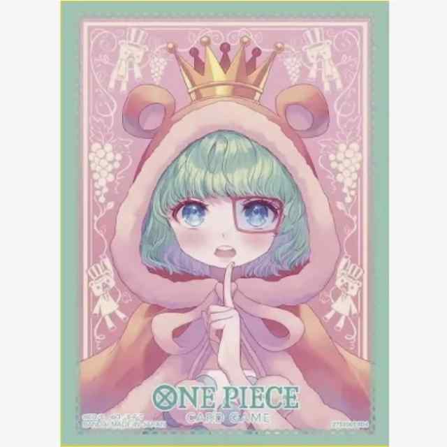 FUNDAS SUGAR ONEPIECE